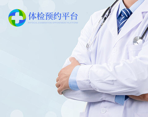 携康网络科技深圳有限公司